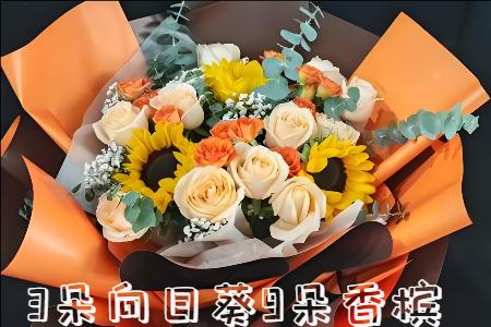 深圳宝安区花店